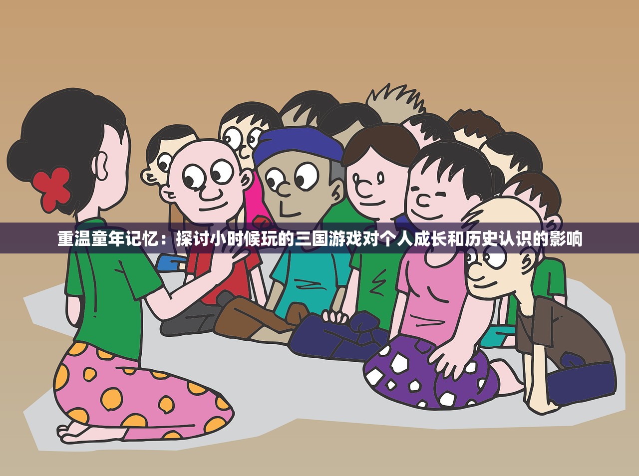 深入解析：掌握哪些关键技巧，才能轻松进入游戏旷野之狩的神秘世界