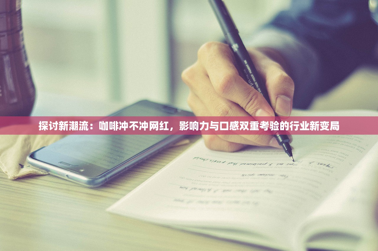 探寻不朽之旅：深度解析与分析放置修仙录的终极攻略和游戏策略