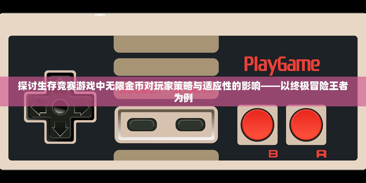 探析小米三国谋定天下：如何利用科技驱动战略，智勇双全赢取全球市场