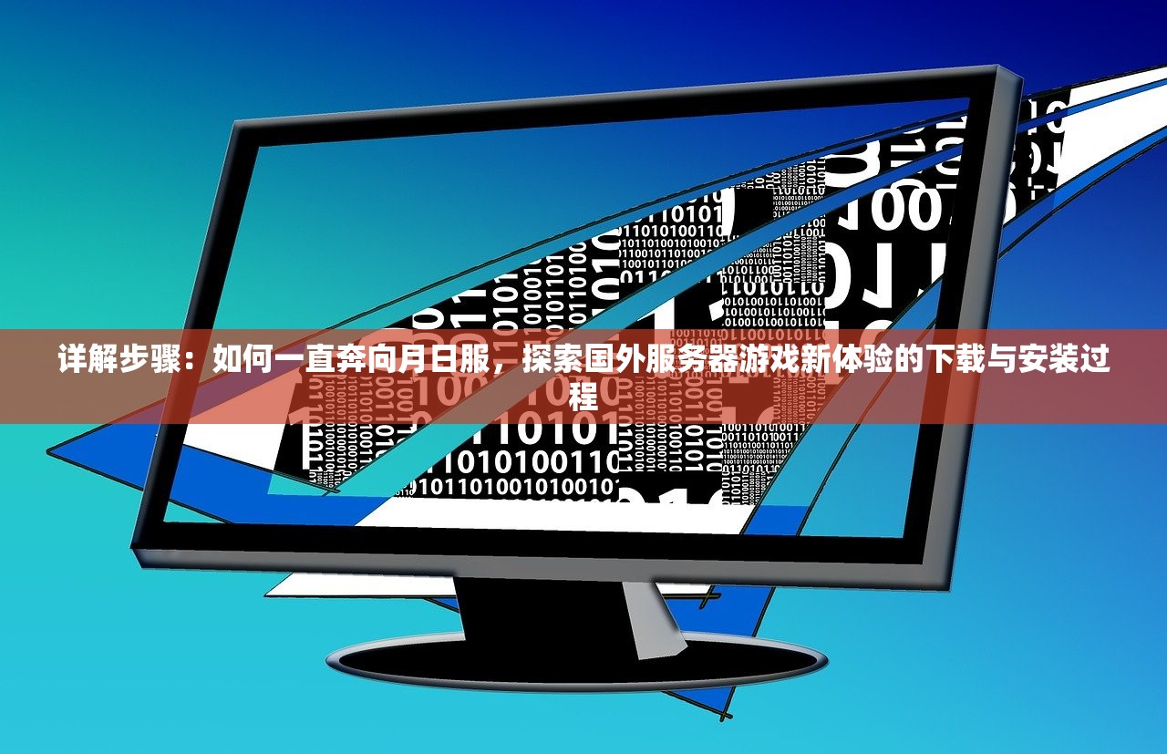 (神兽来了不减反增版)神兽来了，不减反增，免广告，全新体验来袭！