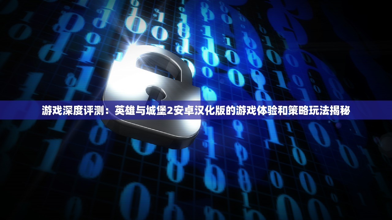 (御剑江湖百科)御剑江湖央央，古风武侠世界的探索与解读