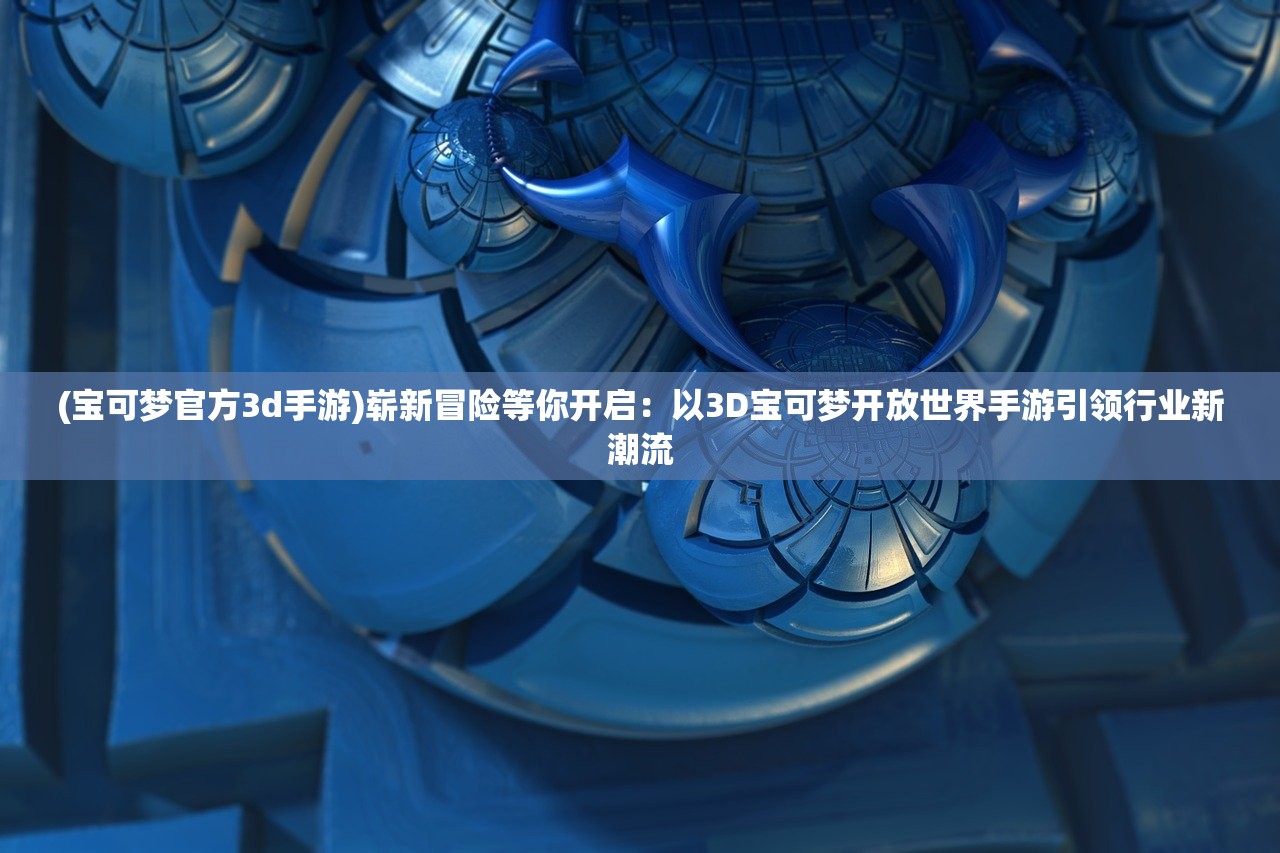 (战仙手游)战仙99999万元宝满v：深度解析高级玩家的精准投资与策略规划