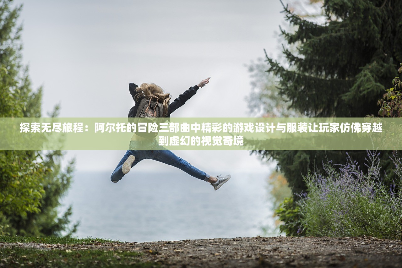 (马蜂窝旅游攻略如何获得额度)马蜂窝攻略号申请全攻略，一步步教你如何成功申请