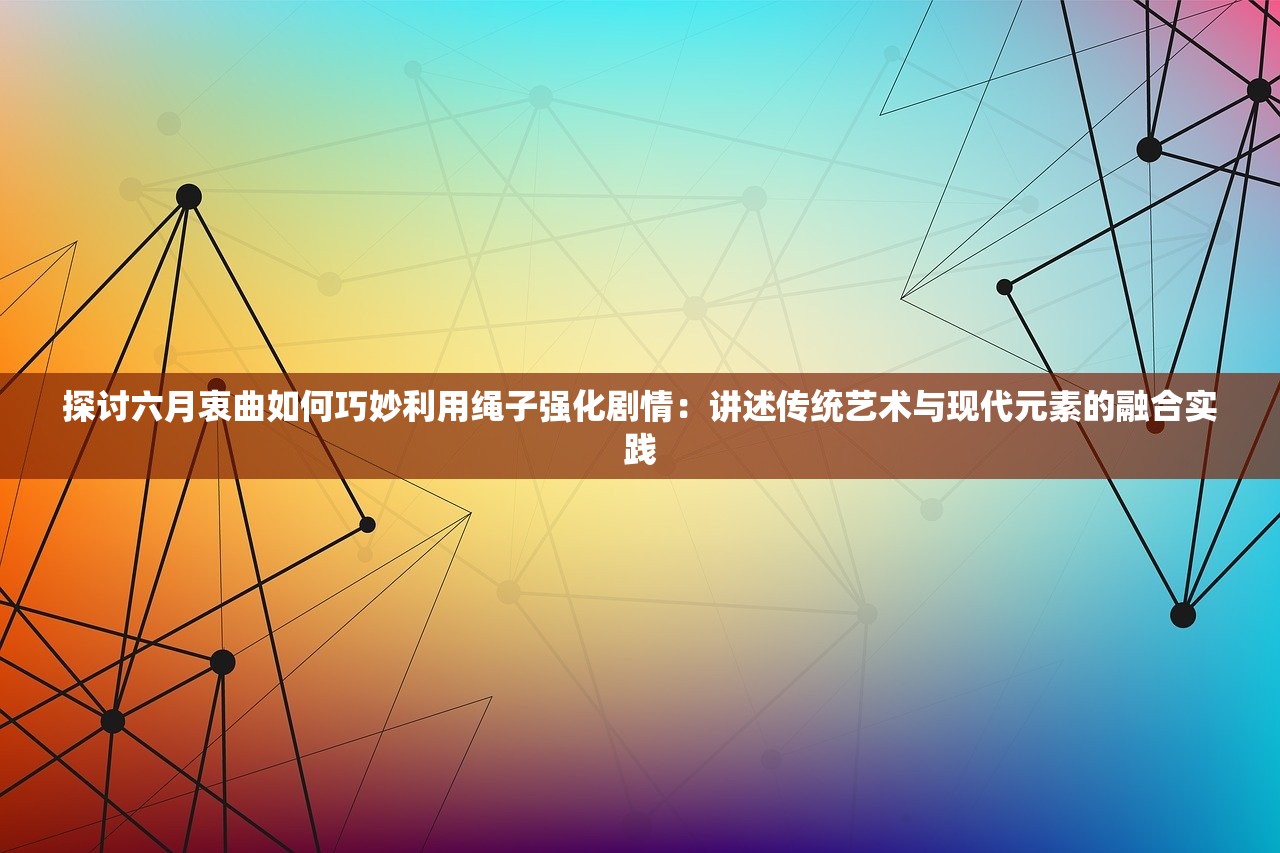 (麦吉的改造)麦吉大改造卡片的作用及影响，探索其背后的意义与价值