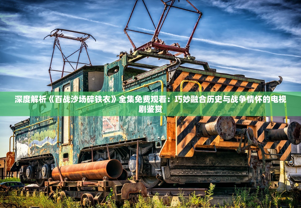 探秘4399豪杰成长计划：如何通过科学训练助力英雄特质提升与能力强化