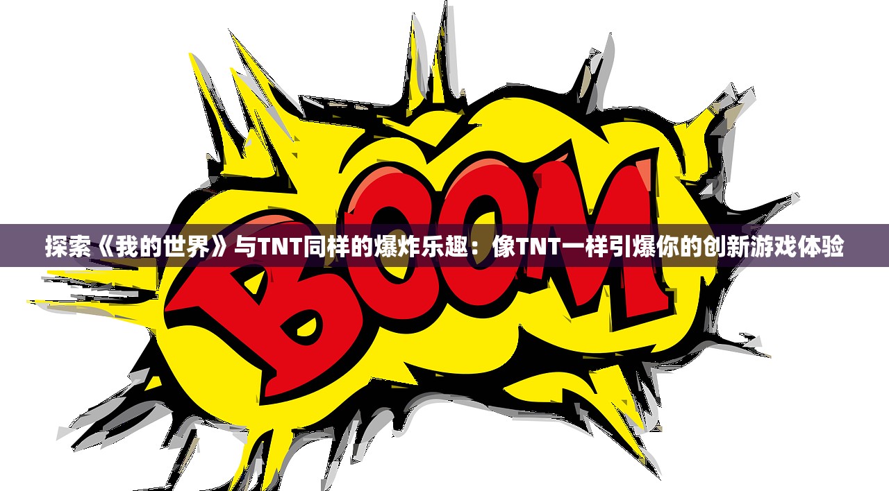 探究传世神话：基于现代科学视角的山海经异兽还原与文化价值诠释