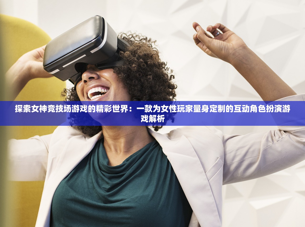 (传奇攻速上限)上线满攻速传奇，探索游戏新纪元