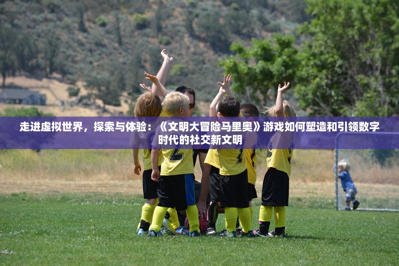 (黑道圣徒安装中文补丁闪退)黑道圣徒3游戏安装指南与常见问题解答