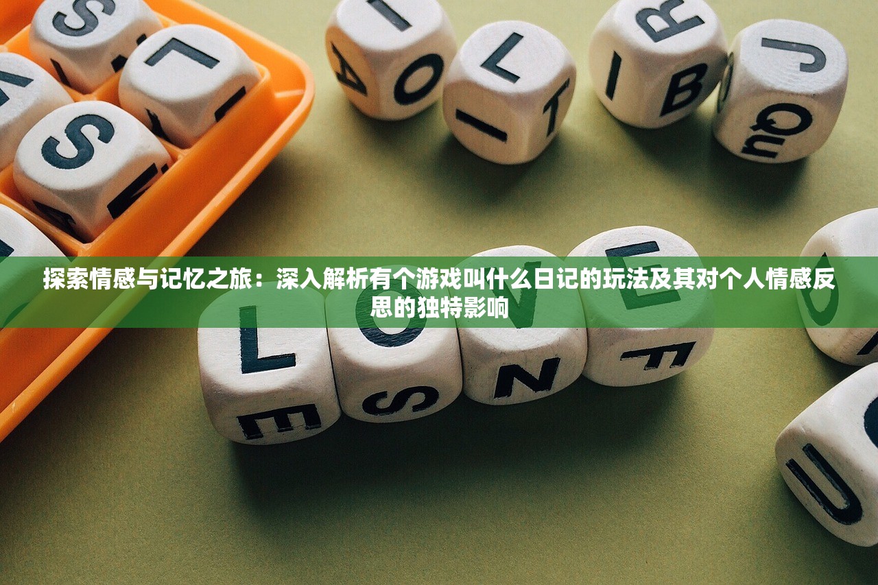 (斩魔无双礼包)斩魔无双手游平台，探索手游新纪元