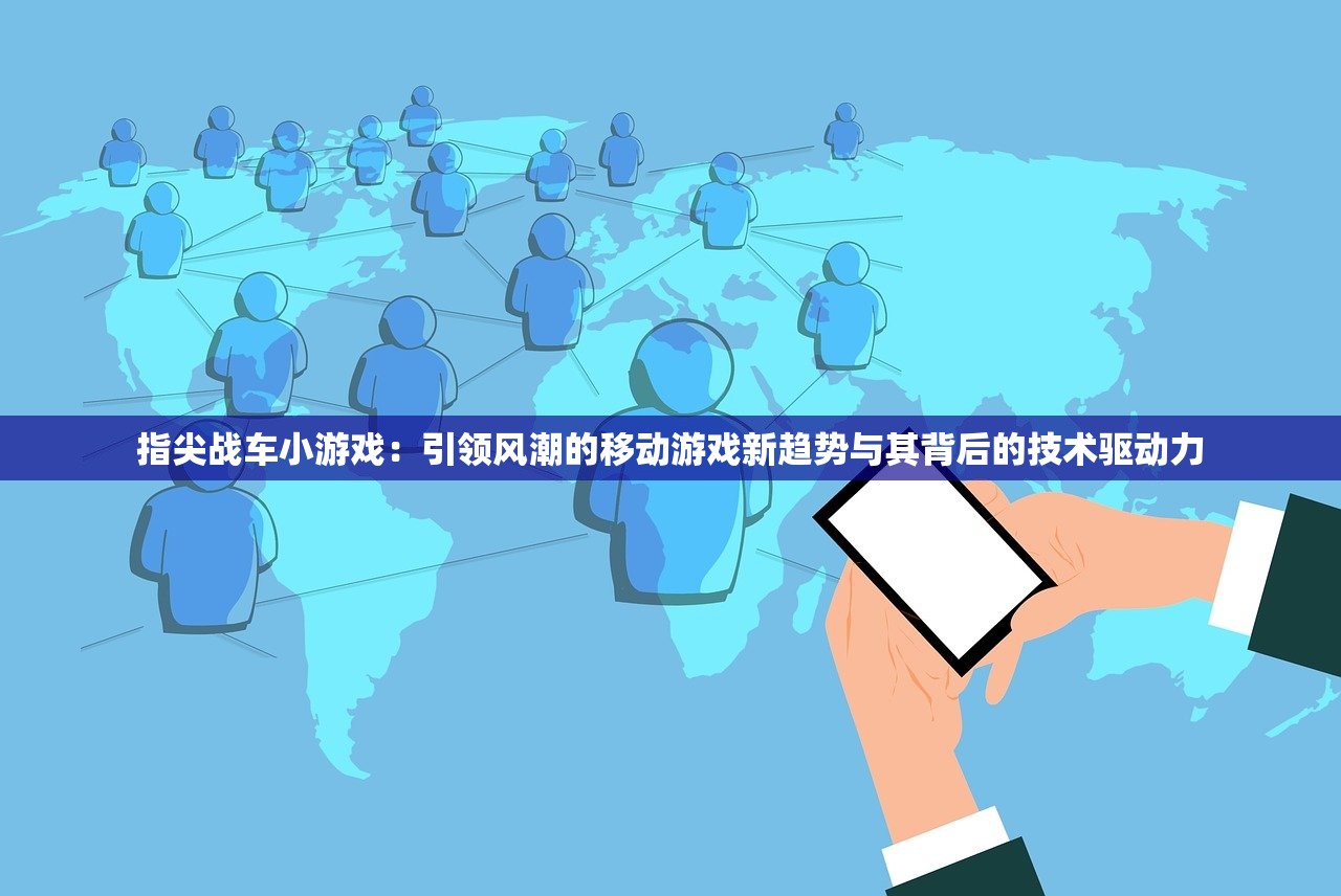 探讨中国古典战争策略中'后发制人'中的'发'的含义：以智谋为本、按兵不动的辩证思考