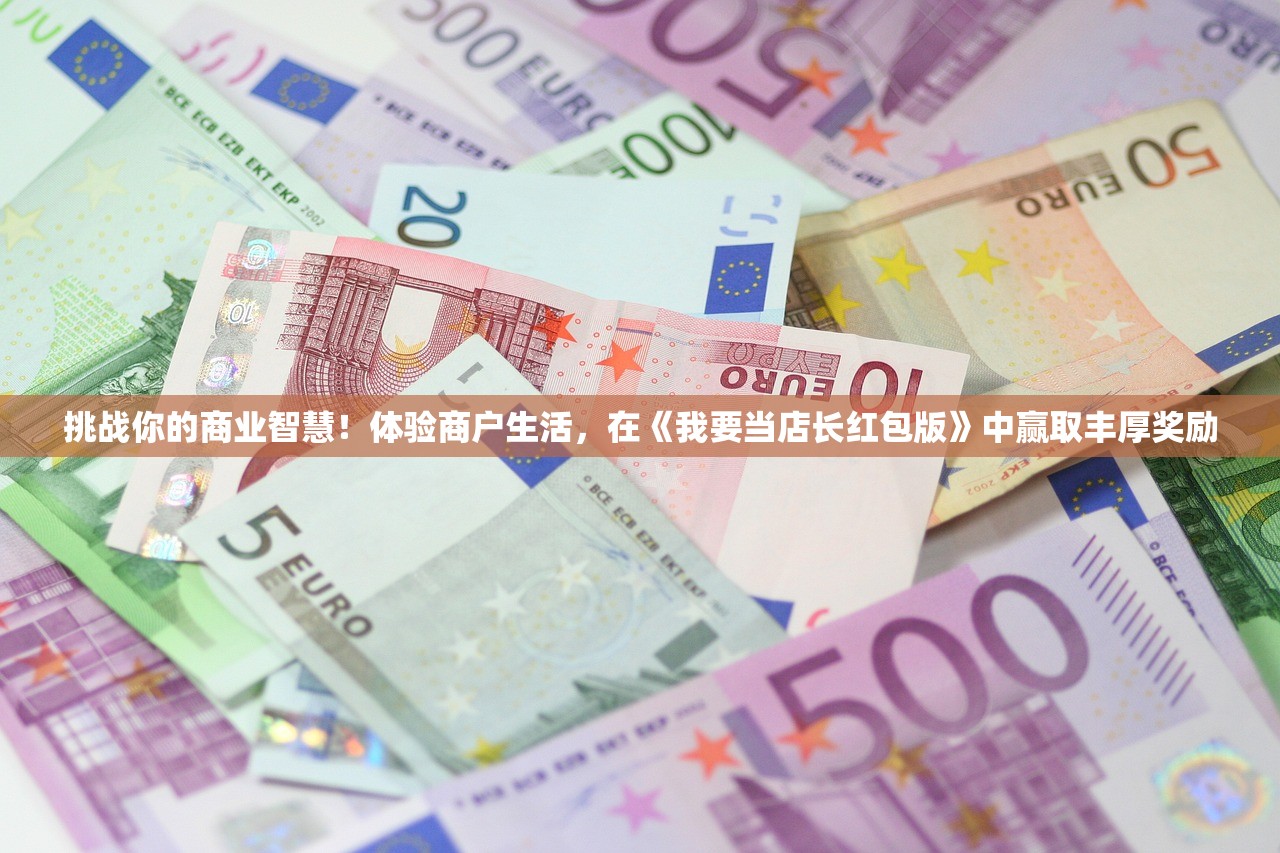 (狩猎者凛冬之战怎么玩)狩猎者凛冬之战，一场战略与勇气的较量