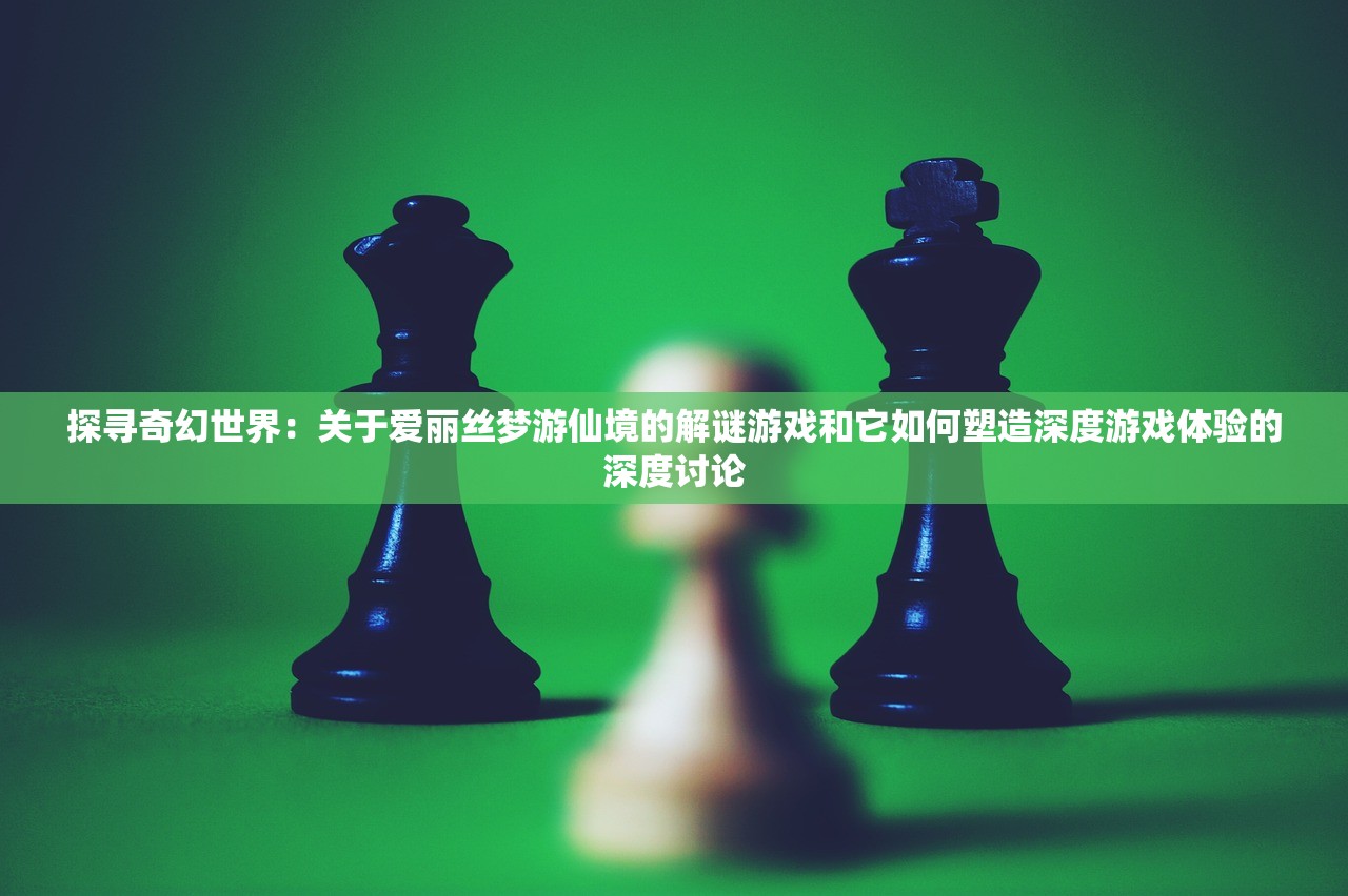 (剑与轮回为什么下架了)关于剑与轮回停服最新消息探究