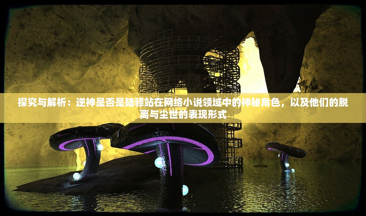(守护者大陆传奇兑换码2024最新)守护者大陆传奇，探索未知的奇幻世界