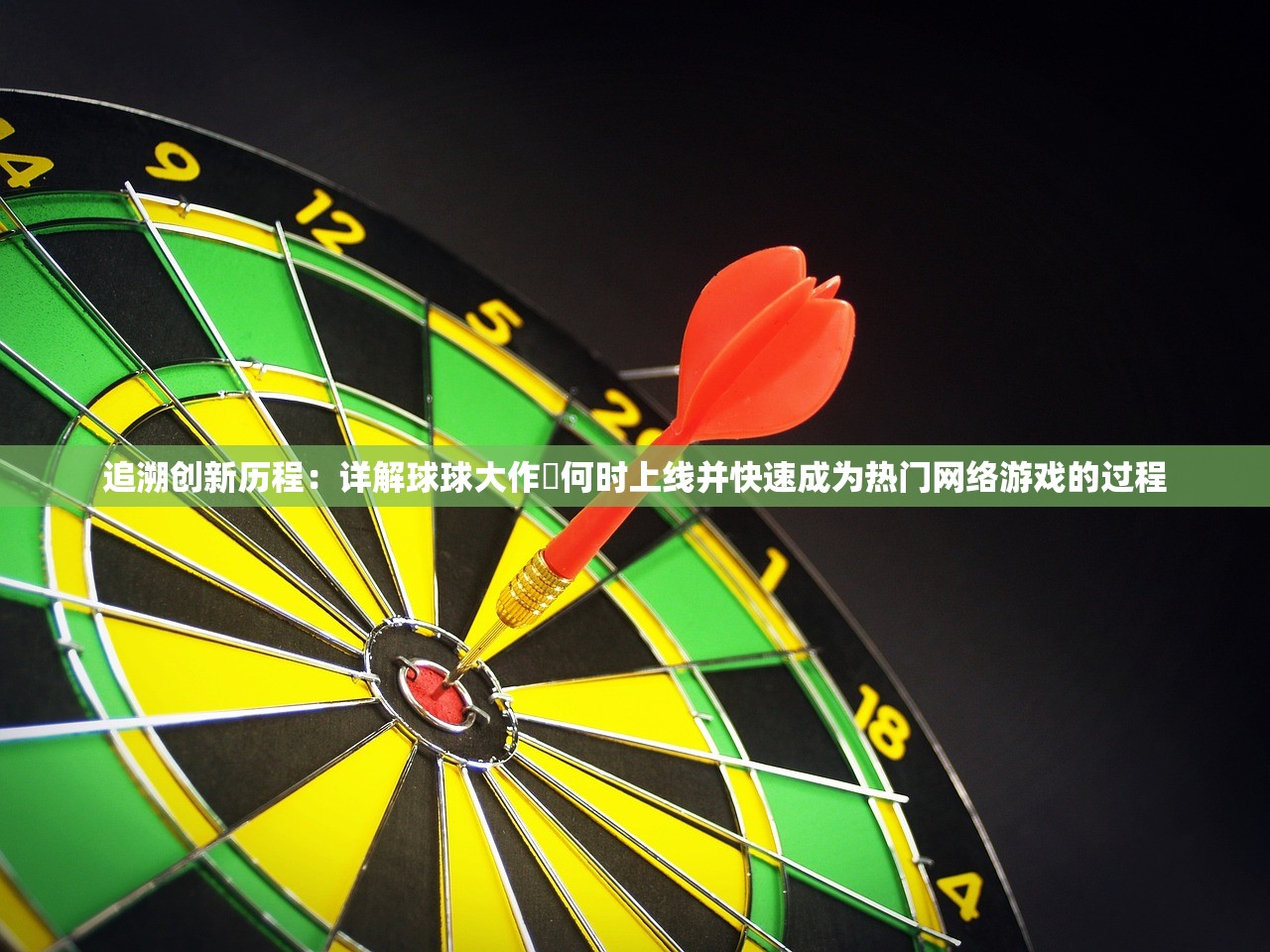(八荒圣主 t x t)八荒主宰超变三元神，神秘力量的探索与解析