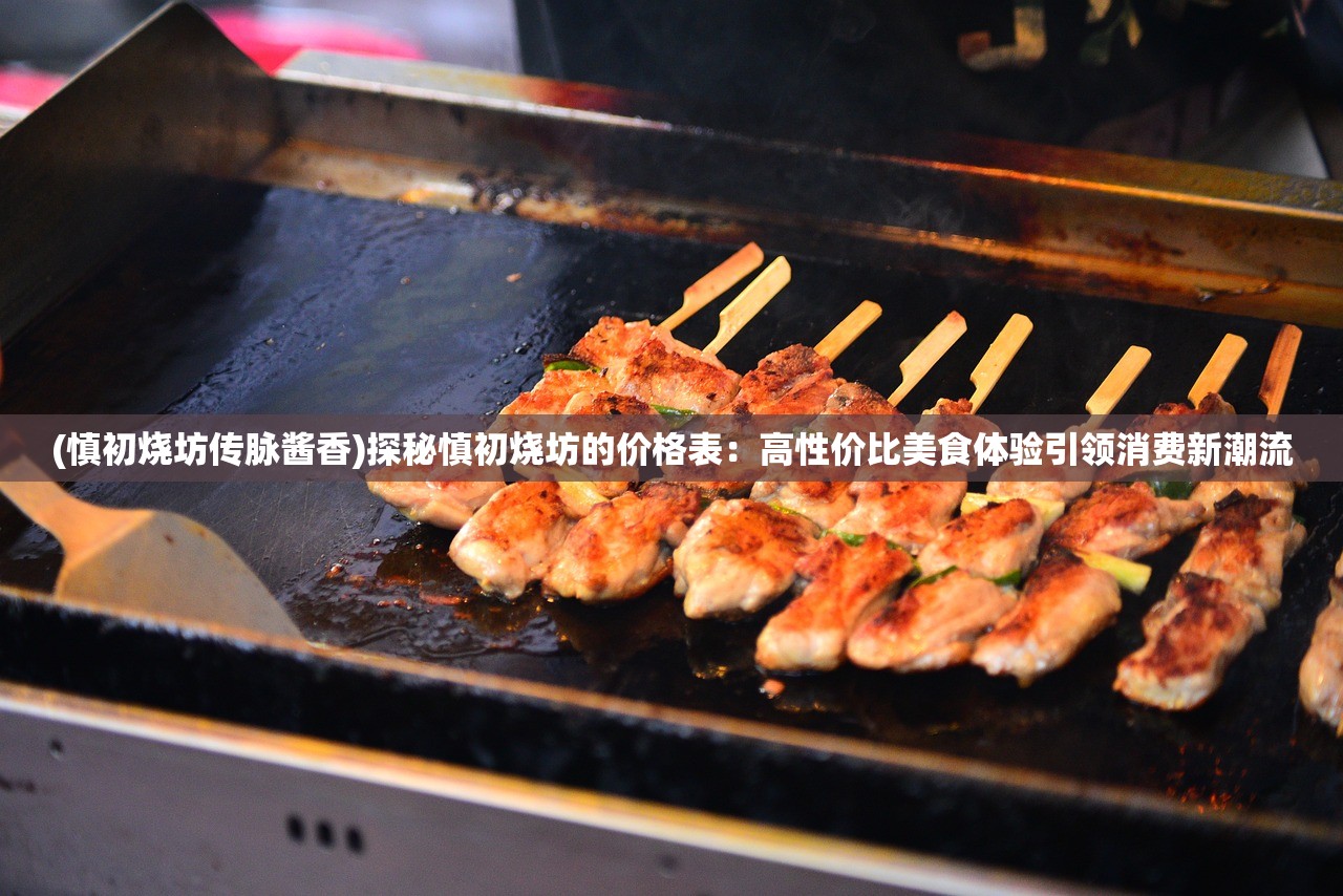 (微三国官网下载)微微三国官方网站，游戏世界的新纪元