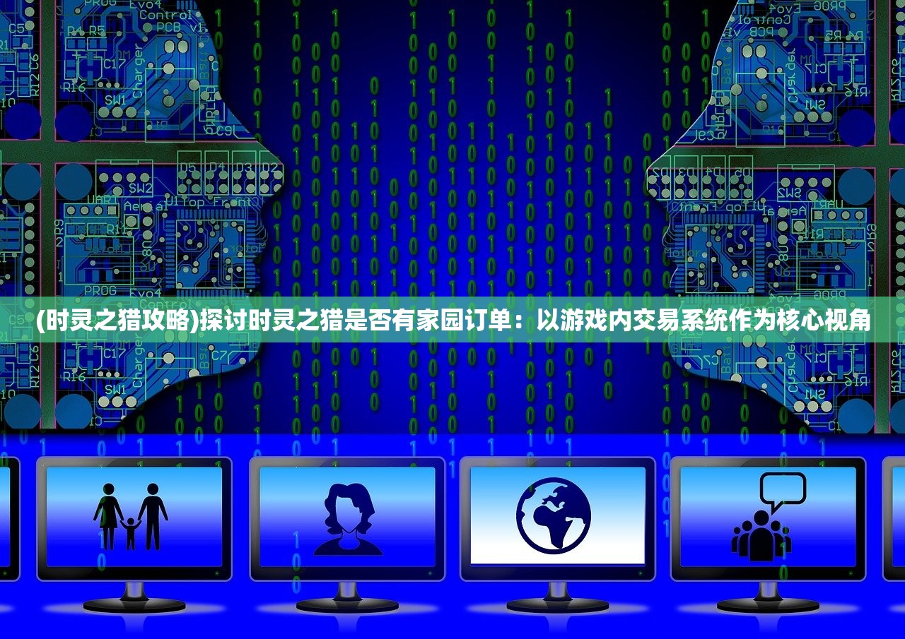 玩家指南：如何在怪物猎人世界中成功收集并利用水晶原石强化战斗力