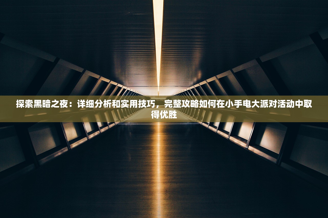 (晴空AIR ev车身稳定系统)晴空air，探索未来智能出行的无限可能