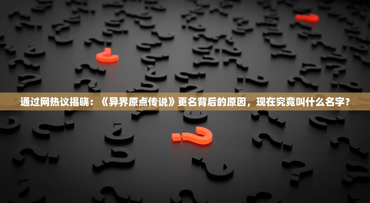 (白发魔女传83版免费观看)关于白发魔女传片头曲的回忆与解析——以1980年版为例