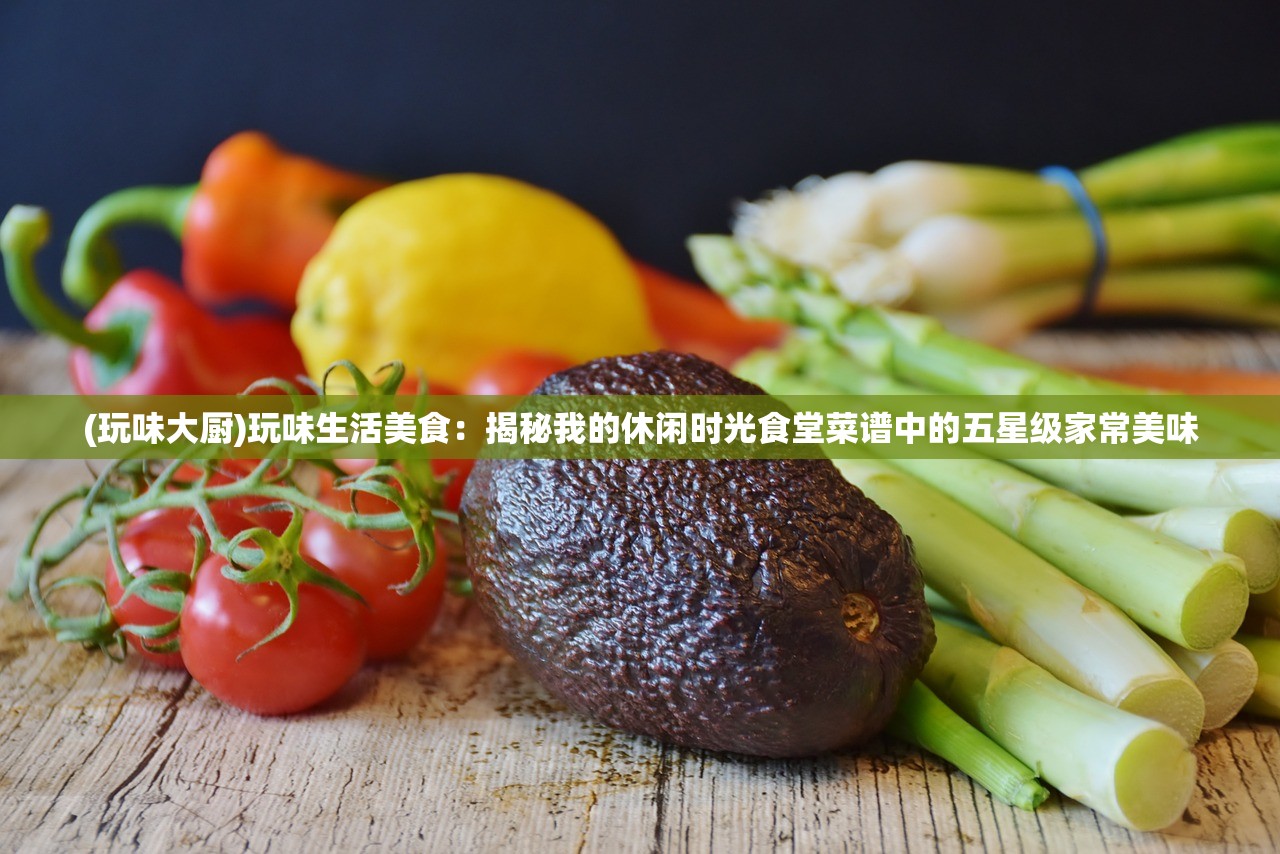 永夜浪漫购物指南：探秘流沙之城，为你揭示永夜商店必买的十大神秘物品