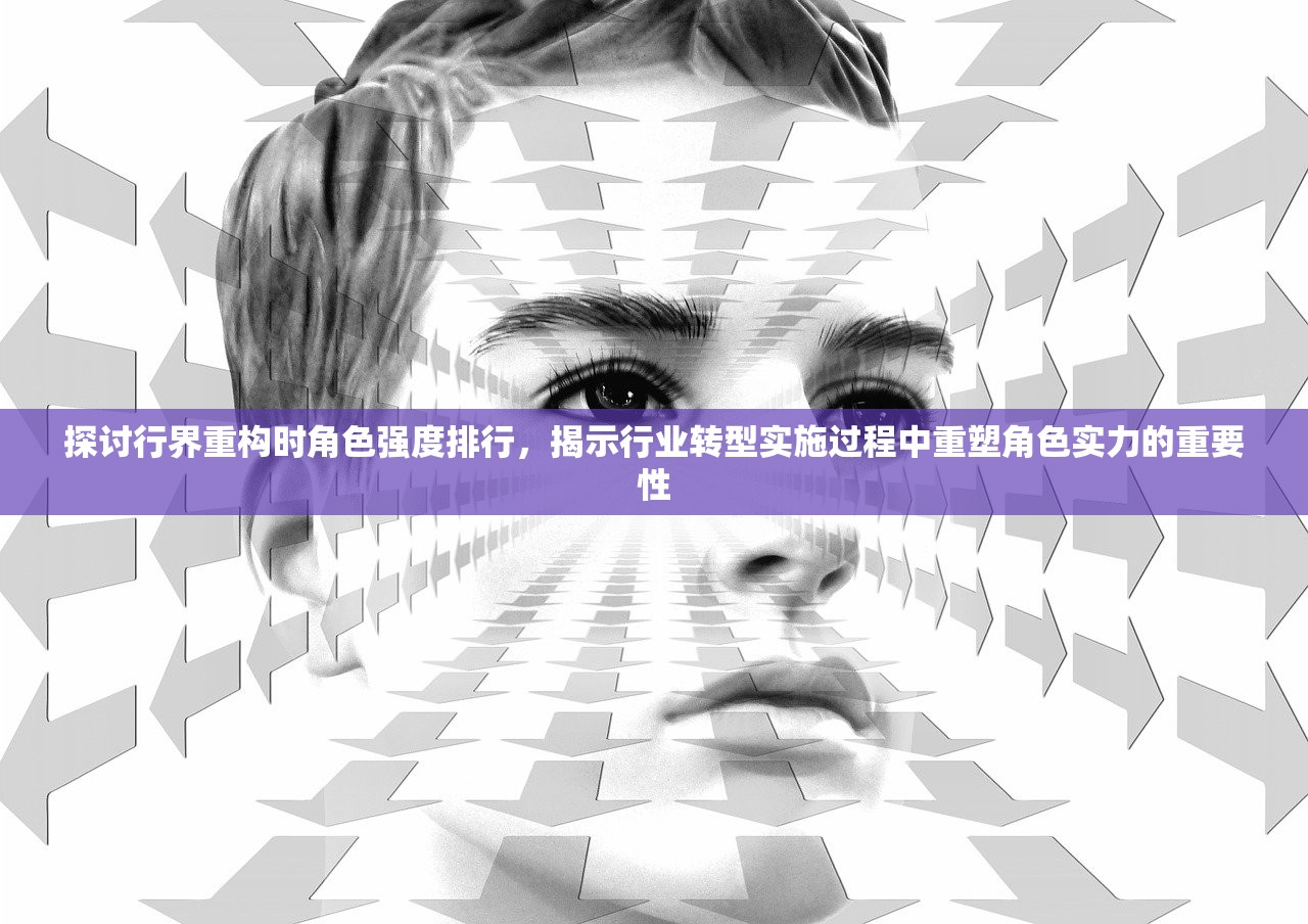 (迷途之路)迷途之光最强阵容搭配：如何打造无懈可击的战术布局