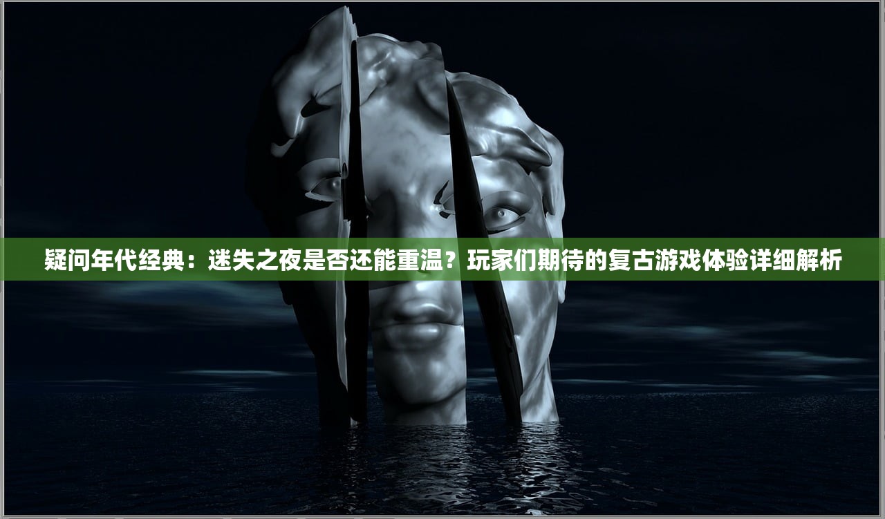 (辐射2中文版手机下载)辐射2中文版手机移植游戏，探索与解析