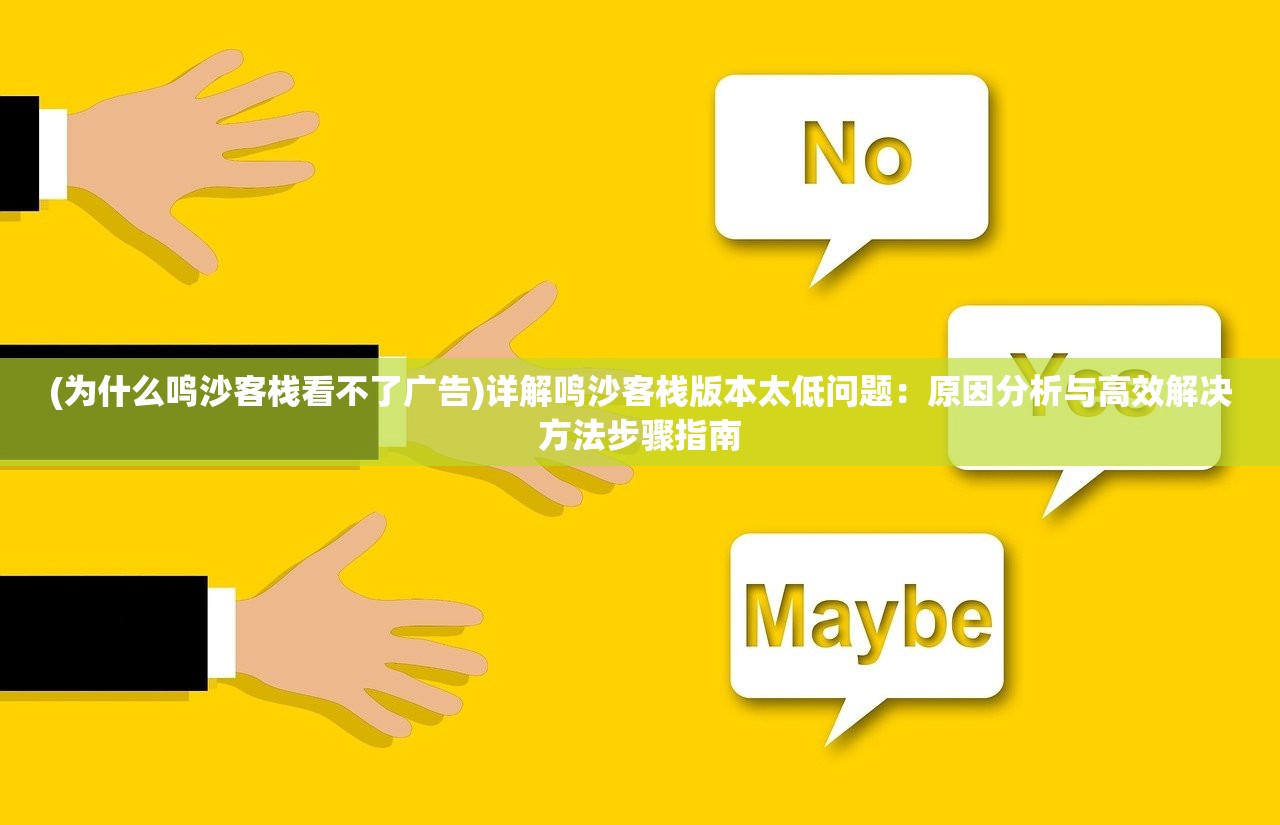 (鄱阳县圣宏网络科技有限公司有什么游戏)潘阳县圣宏网络有限公司雷霆远征，探索与超越之旅