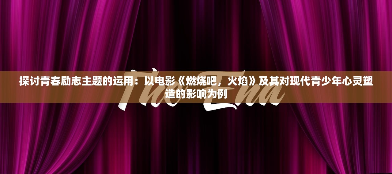 (面馆名字新颖创意)有创意的面馆名字如何红火起来，深度分析与策略探讨