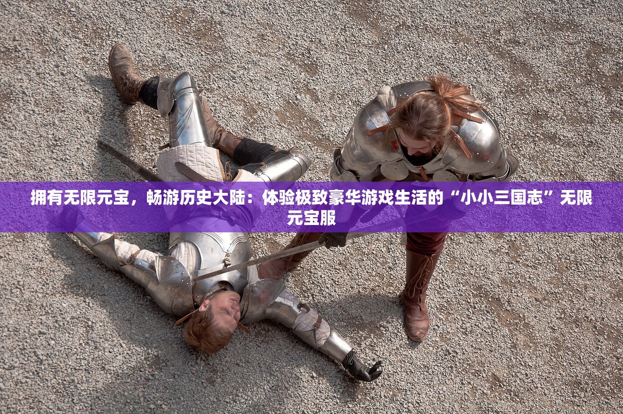 (空袭霸业破解版)空袭霸业内置作弊菜单详解及常见问题解答