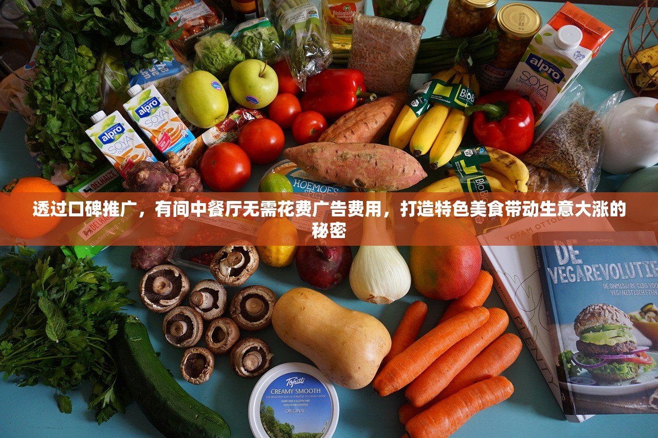 (代号为王笔趣阁)代号为王，探寻背后的神秘面纱与多维视角