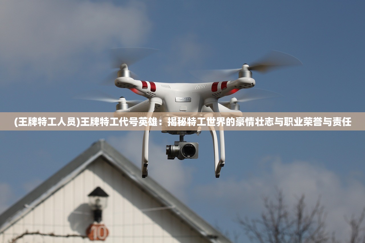 (一血万杰wiki)一血万杰中的神秘角色，雪女的深度解析