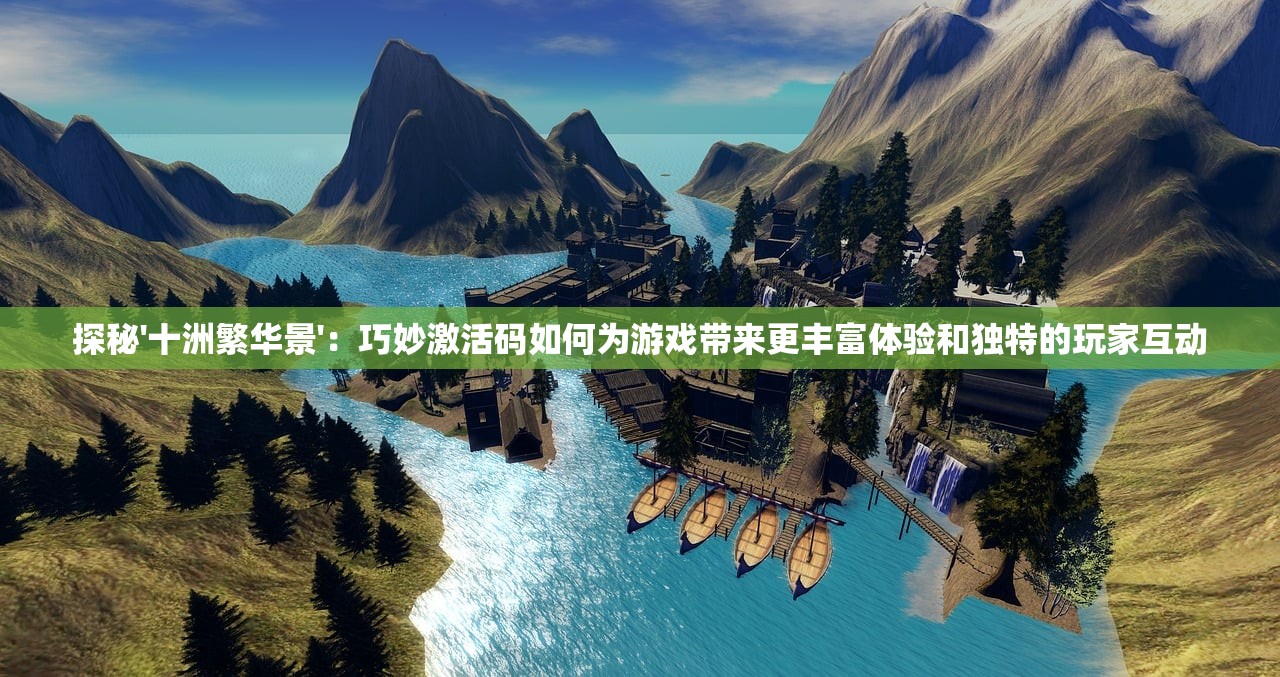详细介绍三国耍大牌游戏玩法：巧妙利用英雄卡牌，搭配策略赢得无敌胜利