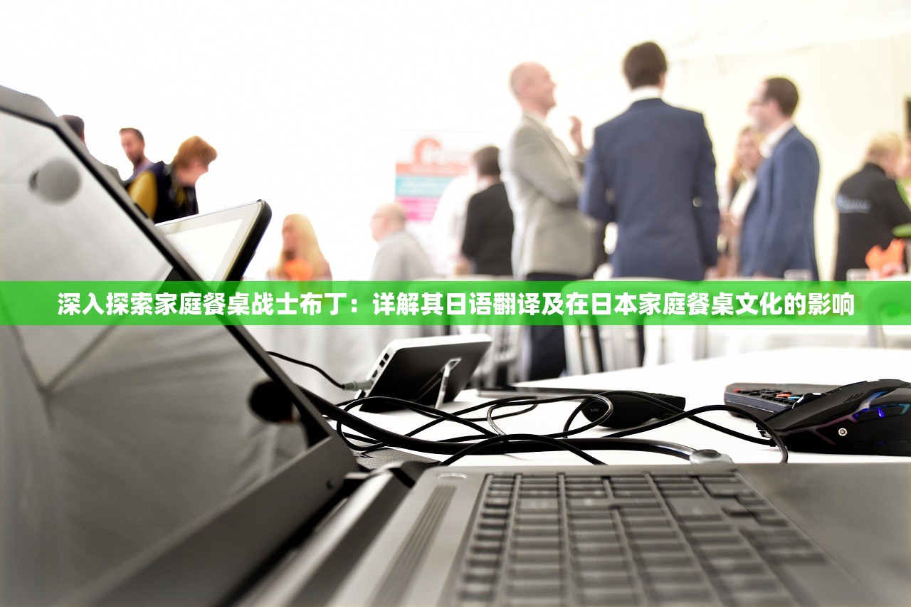 (都市太古分身最新下载)都市太古分身，最新趋势与探讨