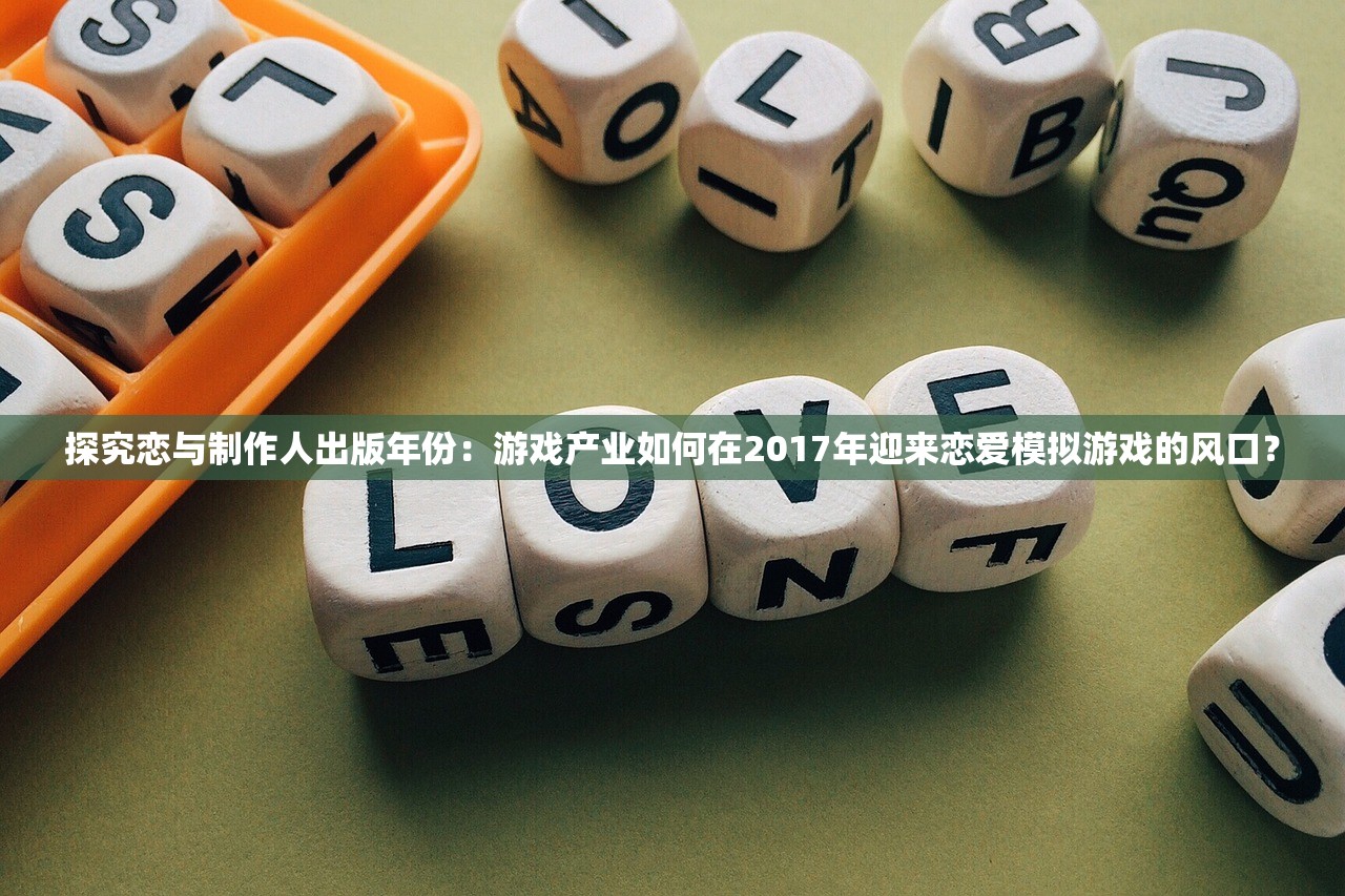 (镇魂街武神手游视频)镇魂街武神觉醒是否停服，深度分析与探讨