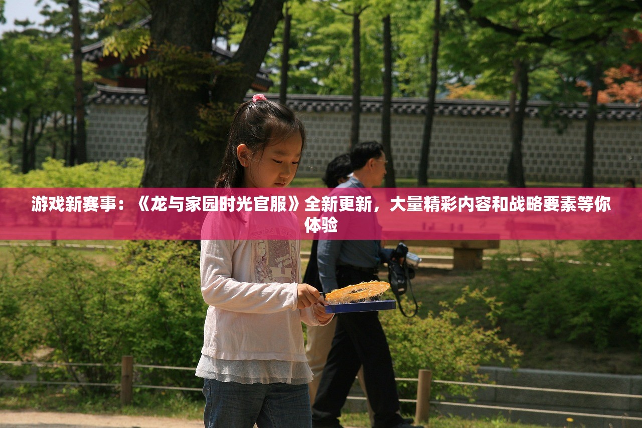深度分析：天选三国中阿兹尔的属性优势和战斗策略展示
