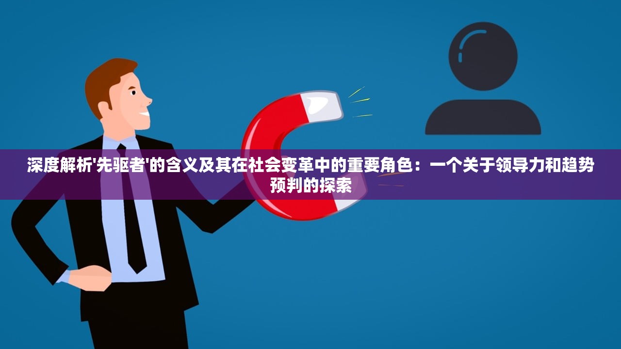 (佣兵基地)佣兵小镇一折版本：探索异域世界的战斗之路