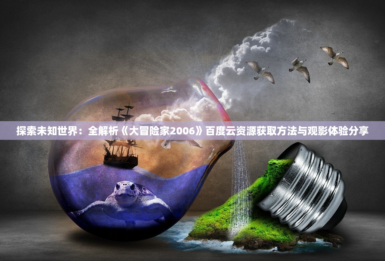 (刷绘卷打御灵几层)不具备体力和御灵如何有效刷取绘卷？