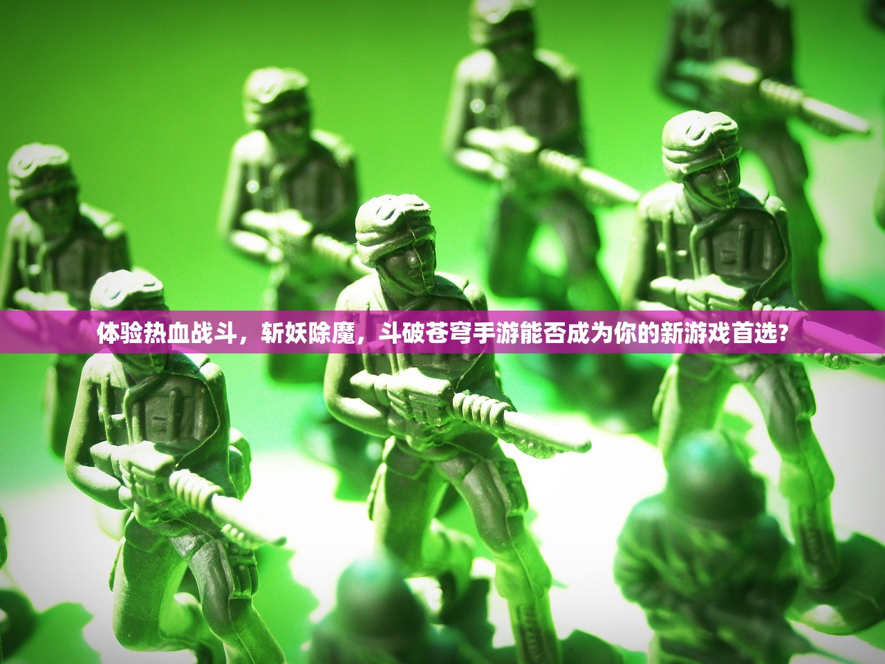 (经典复古单职业传奇)复古单职业版，重塑经典的游戏风潮