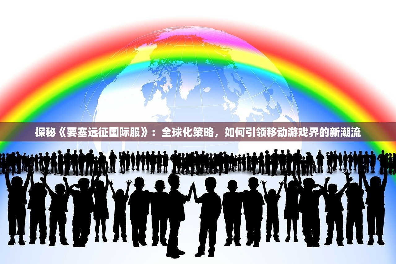 (浮生妖绘卷活动)浮生妖绘卷手游，奇幻世界的深度探索