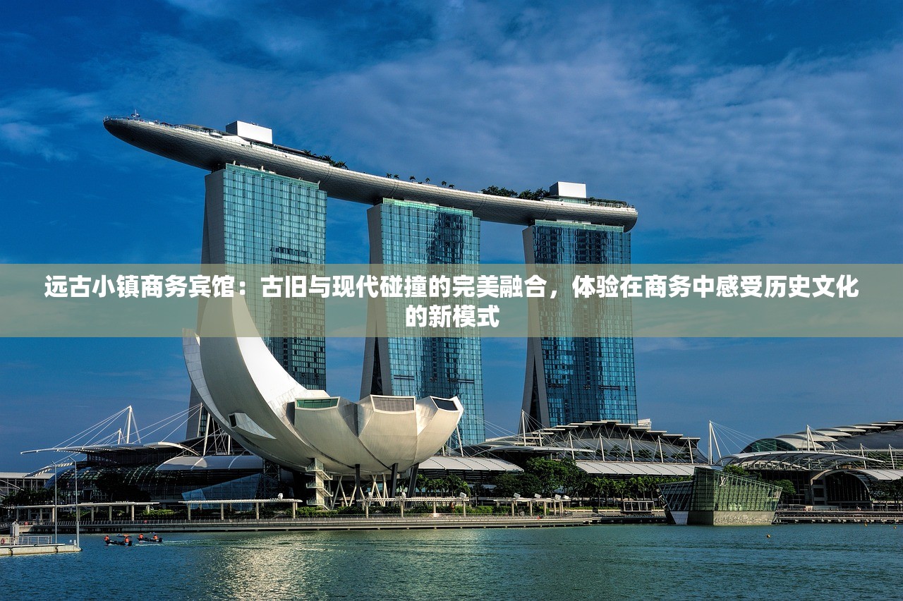 神龙霸业一千二百八十五章：天才大侠的意外袭击，独闯龙族封地揭秘神龙真谛