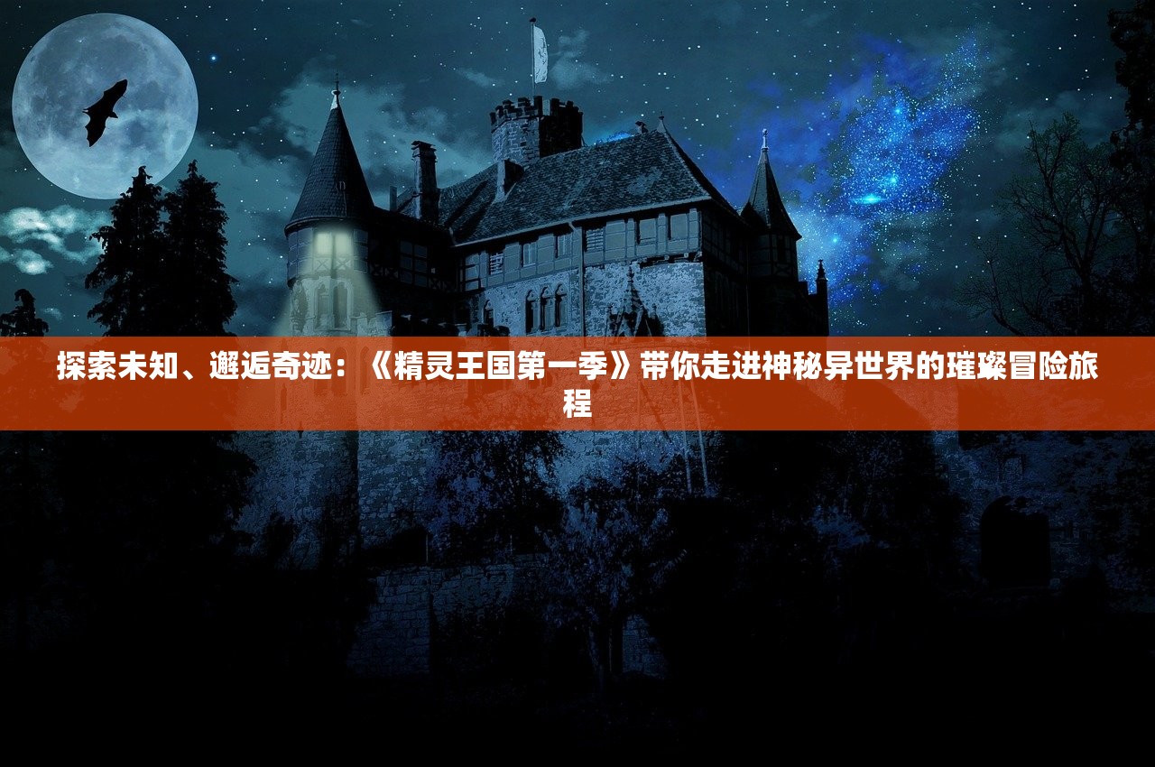 (口袋妖怪金攻略一周目)口袋妖怪金攻略二周目，深度探索与进阶挑战