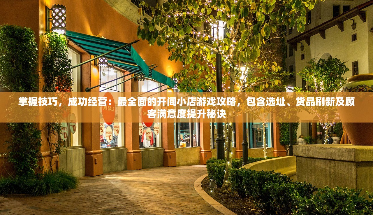 (掌门道途全文免费阅读下载)掌门道途全文免费阅读，探索奇幻修真之旅