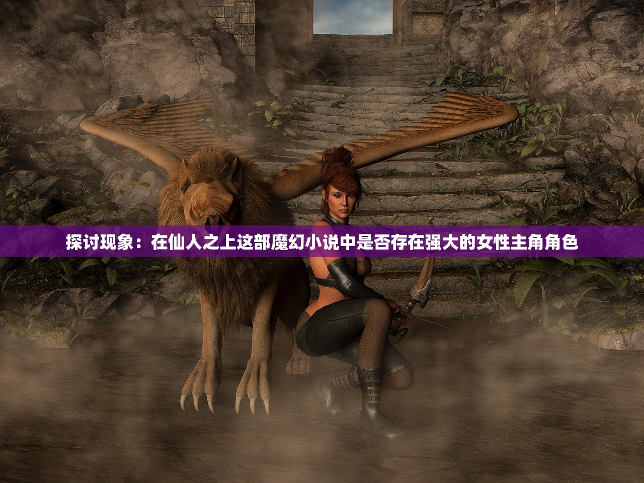 (魔力世纪攻略站)魔力世纪关服时间揭秘：游戏终结之际到底发生了什么？