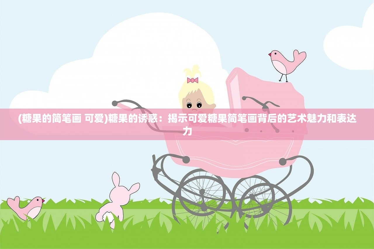 (主公快走是哪位名将的台词)关于台词主公快走的出处与解析