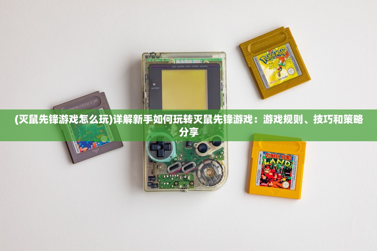 (卓越大陆天赋怎么点的)卓越大陆天赋加点攻略及常见问题解答