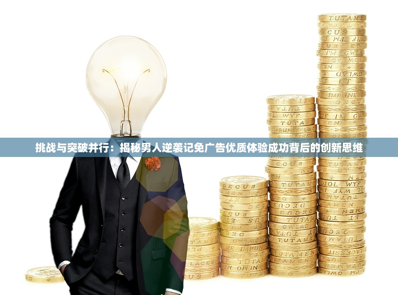 (镇妖博物馆手游)三国镇妖博物馆测试，深度探索与历史重现