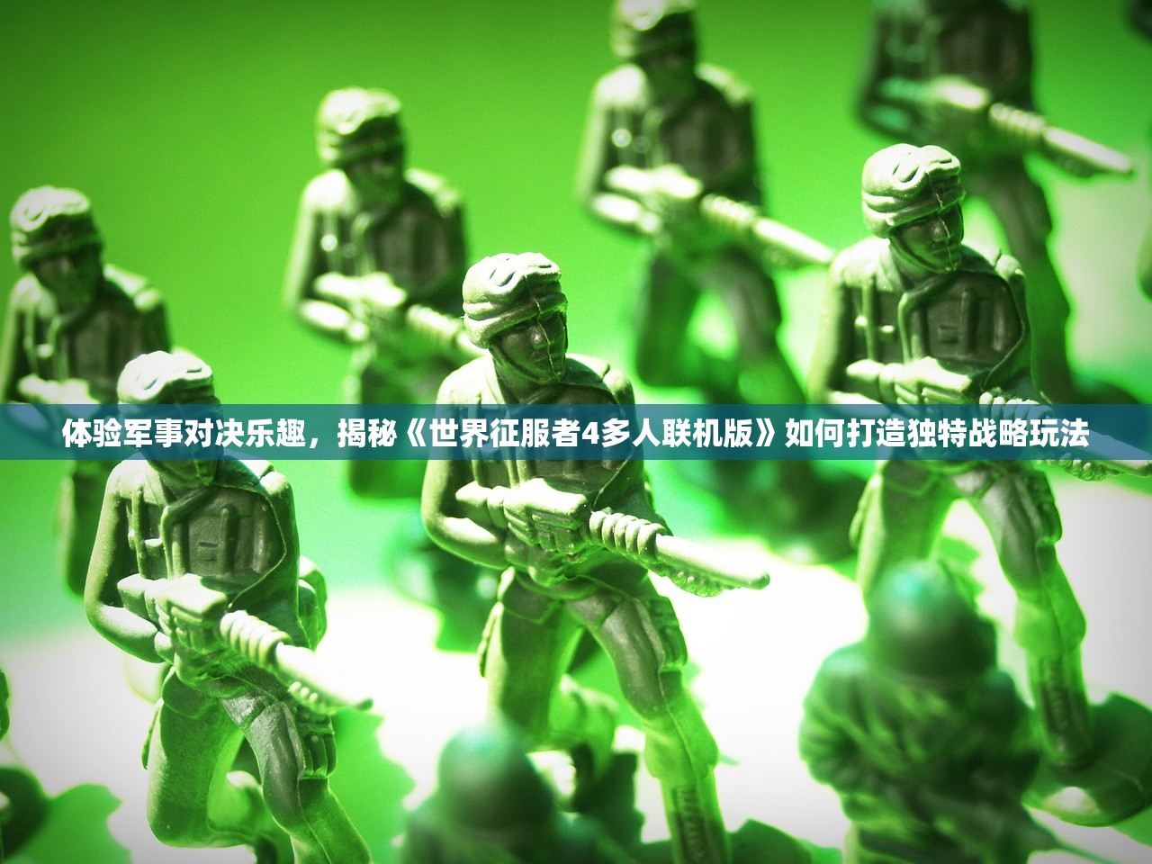 (85级剧情流程)85级剧情攻略详解及常见问题解答