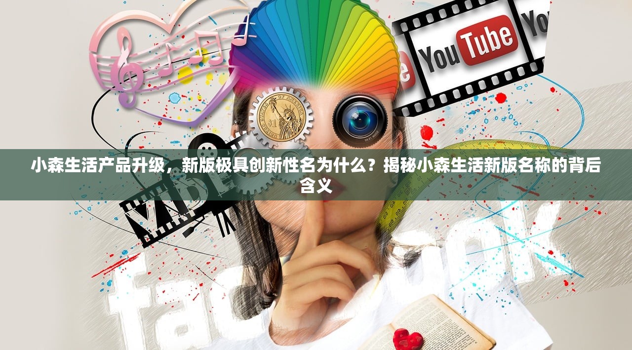 (洛克王国手游官网)洛克王国，奇幻世界的探索与冒险