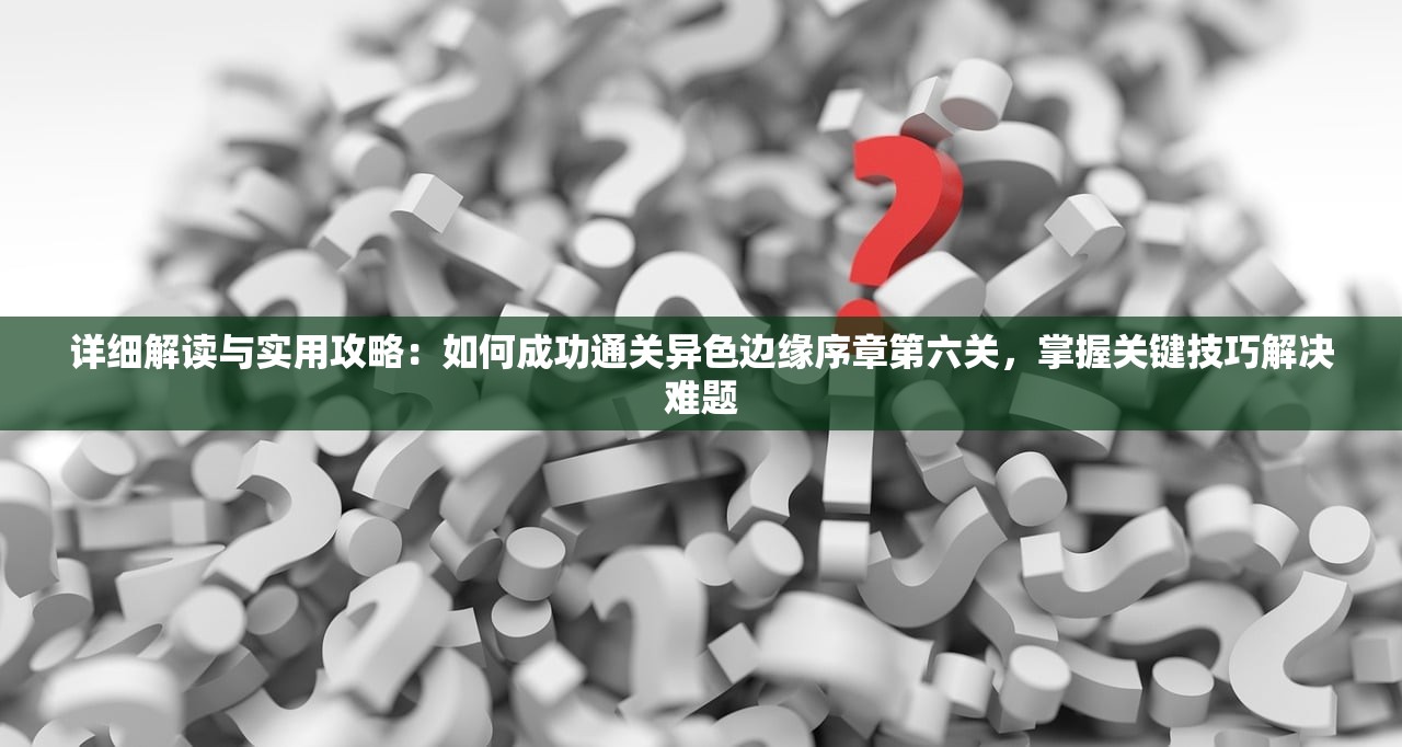 (泰拉贝尔手游)2024年泰拉贝尔最新服，游戏前沿与玩家期待