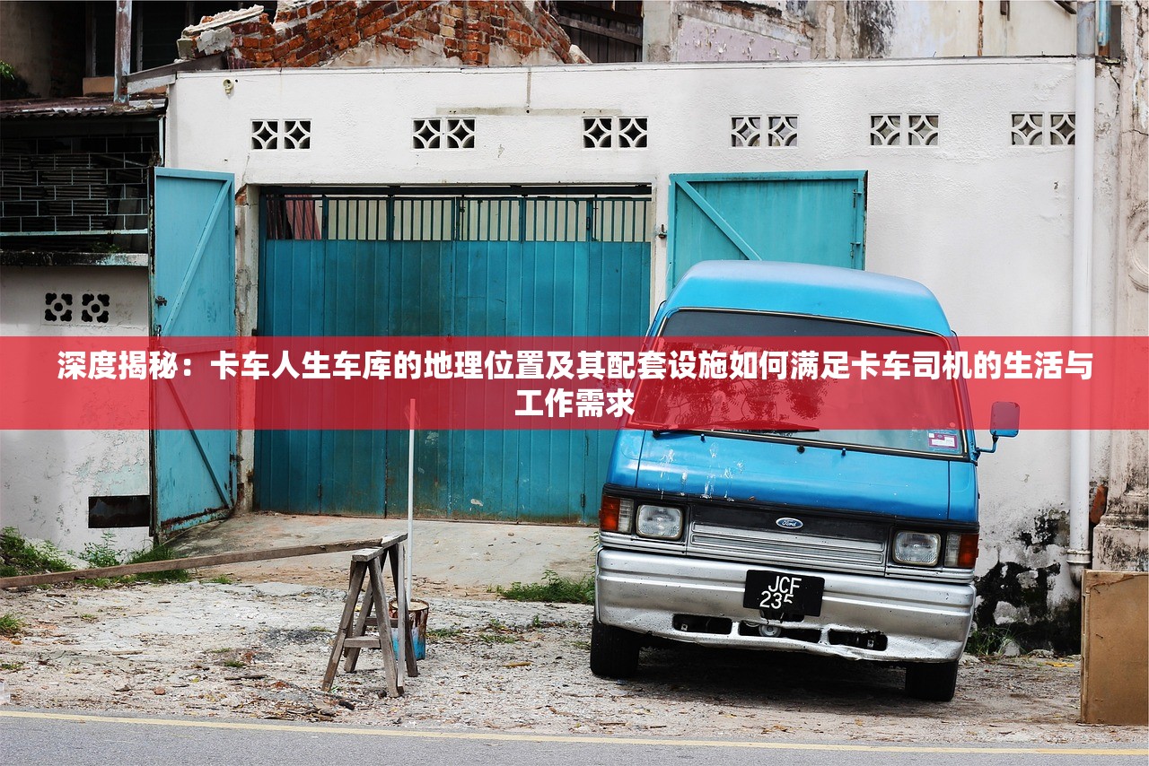(85级剧情流程)85级剧情攻略详解及常见问题解答