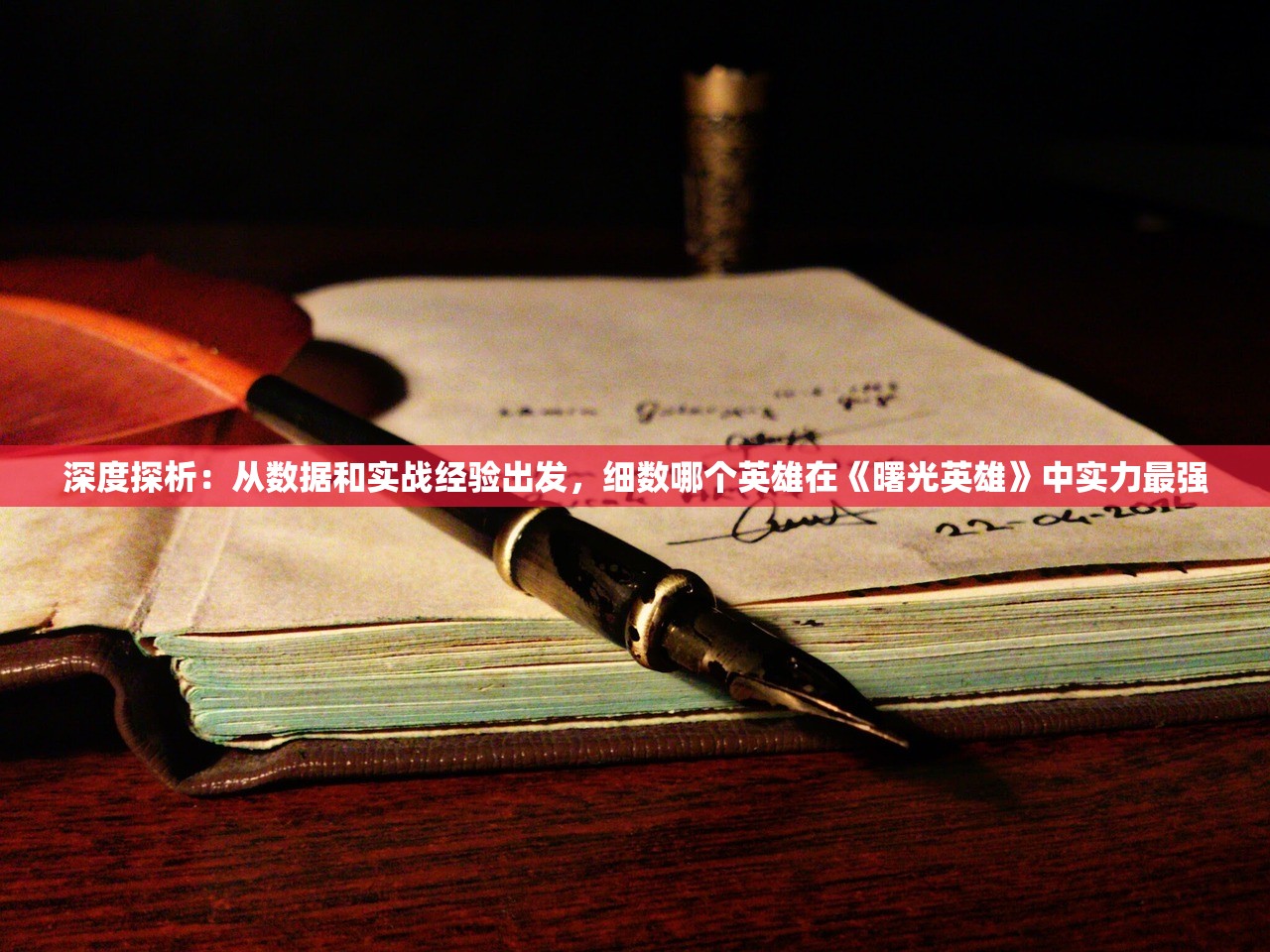 (弹射王vip价格表)弹射王vivo，游戏新纪元